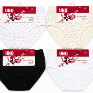 תחתון מקסי 100% כותנה שלישייה UNO