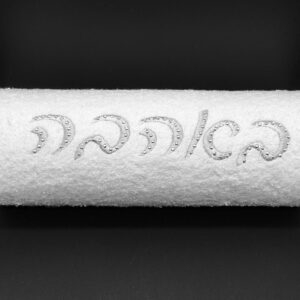 מגבת ברכה פנים במגוון רקמות